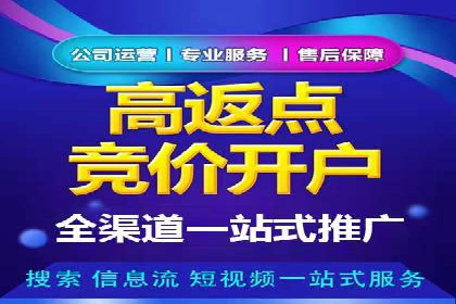 揭秘成功案例：SEM外包公司的秘诀